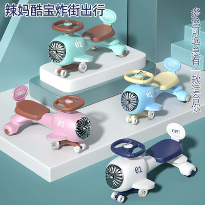 Ride On Toy 2023 Crianças Balance Bike Scooter Carro com Música e Bela Iluminação Azul